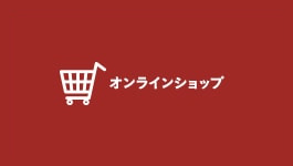 全国にお弁当をお届けします