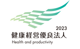 健康経営優良法人