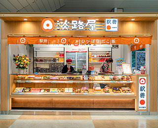 JR新神戸駅