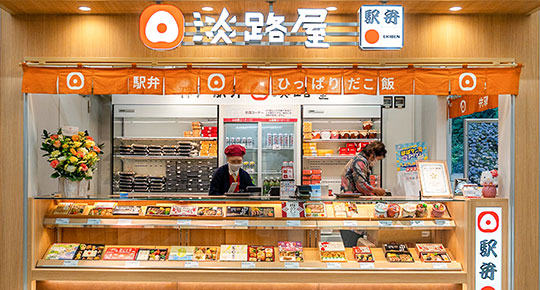 JR新神戸駅