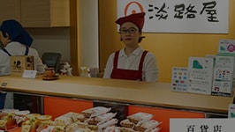 百貨店・SC等