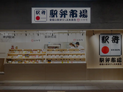 その他販売店