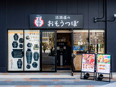 外食店
