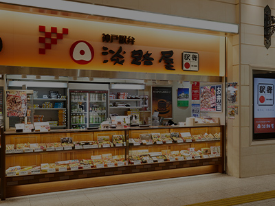 駅構内売店