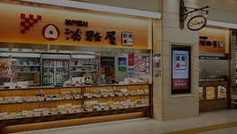 駅構内売店