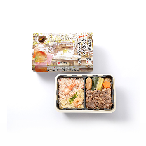 あっちっちかにめしとすきやき弁当