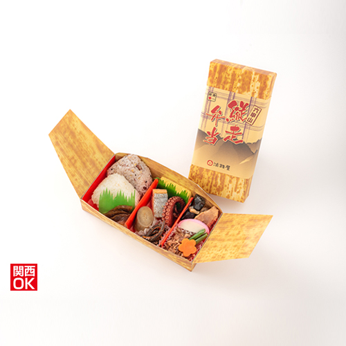 六甲山縦走弁当