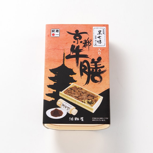 京都牛膳