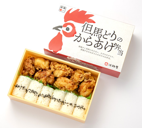 但馬どりのからあげ弁当