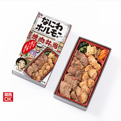 なにわホルモン焼肉弁当