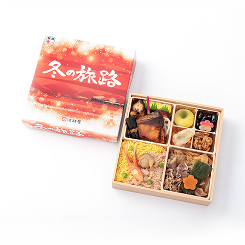 冬の旅路