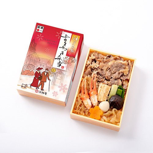 神戸名物 冬のすきやき弁当