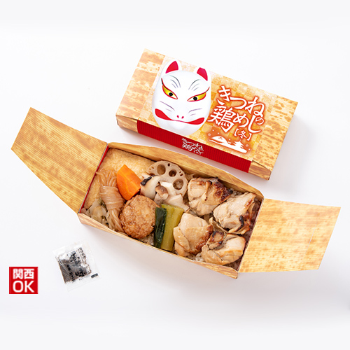 きつねの鶏めし 冬
