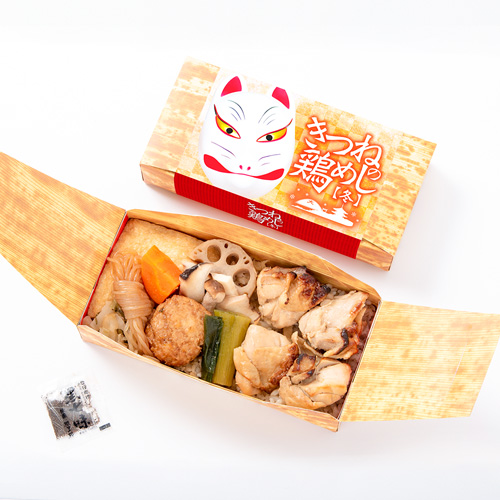きつねの鶏めし 冬