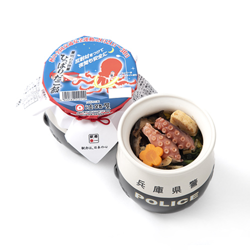 【第五弾】兵庫県警版ひっぱりだこ飯