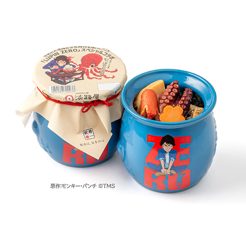 LUPIN ZERO コラボひっぱりだこ飯