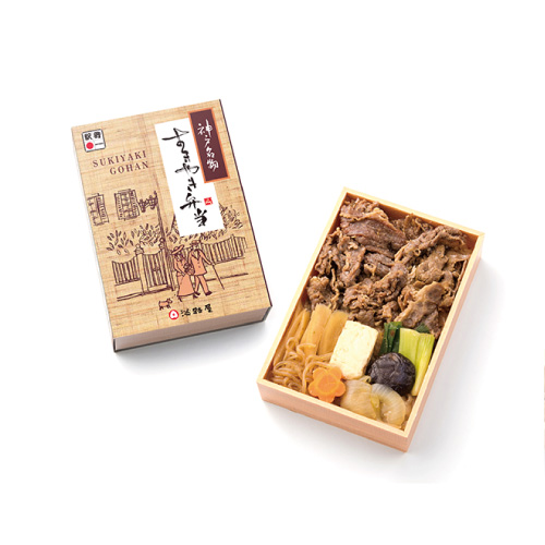 神戸名物すきやき弁当
