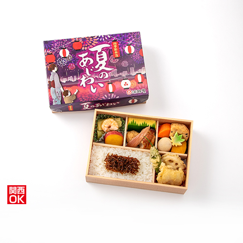 夏のあじわい（関西）