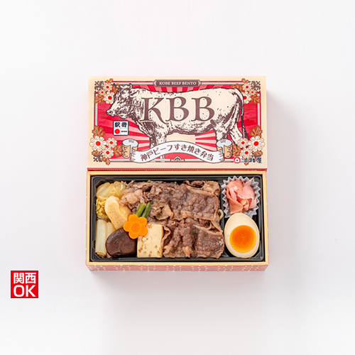 神戸ビーフすき焼き弁当