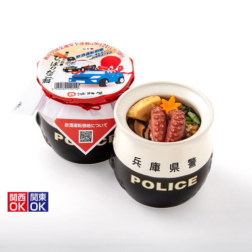 新 作 | 淡路屋