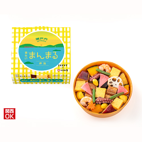 ハコフグ帽子 ご予約ページ （お取り置き｜淡路屋） 