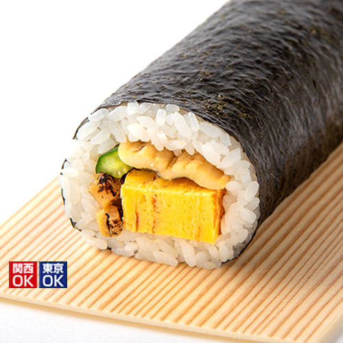 【2026年恵方巻】煮穴子と厚焼き玉子巻き