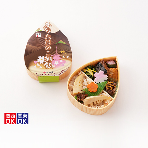 春旬たけのこ御飯