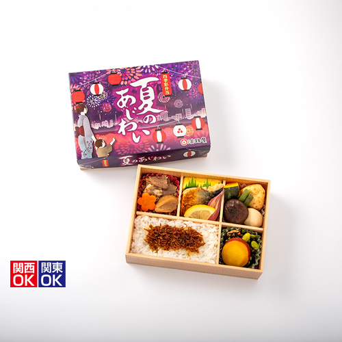 夏のあじわい