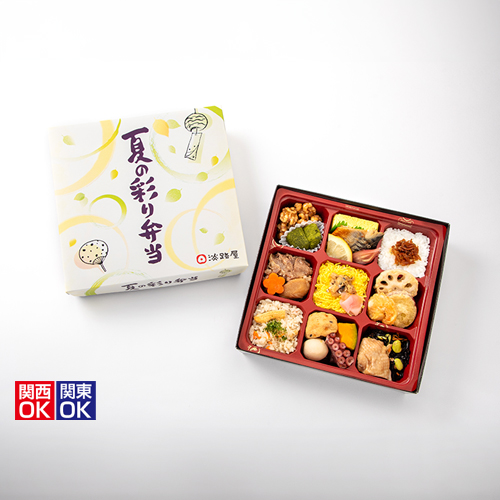 夏の彩り弁当