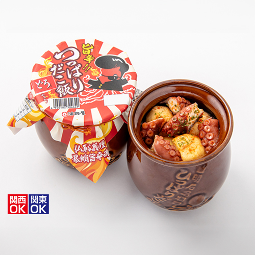 つっぱりだこ飯
