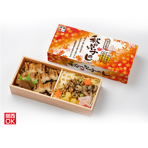 秋の穴子めし