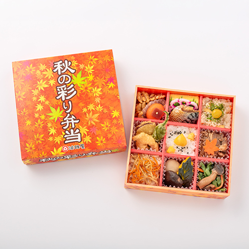 秋の彩り弁当