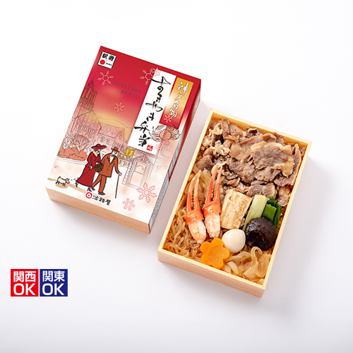 神戸名物 冬のすきやき弁当