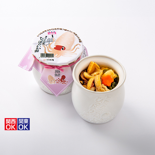 ひっぱりいか飯