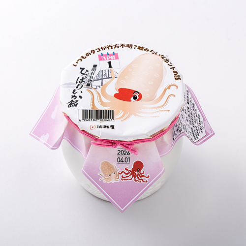 ひっぱりいか飯