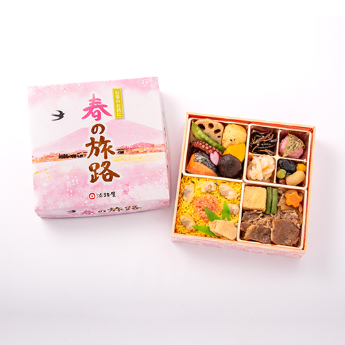 春の旅路