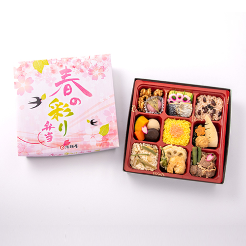 春の彩り弁当