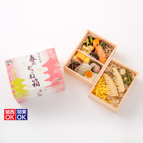 春のかさね箱