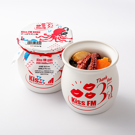Kiss FM KOBEひっぱりだこ飯