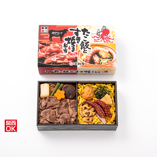 たこ飯とすき焼き弁当