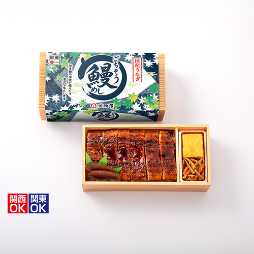 ごちそう鰻めし