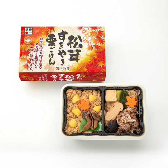 あっちっち松茸すきやき栗ごはん