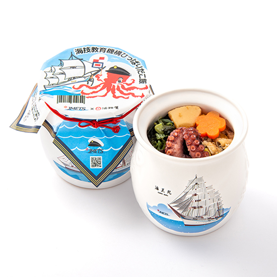 海技教育機構ひっぱりだこ飯