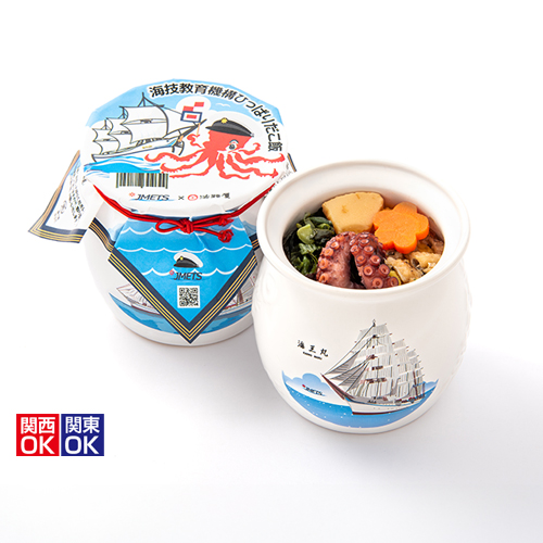 海技教育機構ひっぱりだこ飯