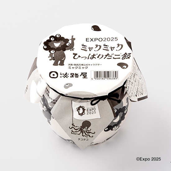EXPO2025 ミャクミャク ひっぱりだこ飯 黒