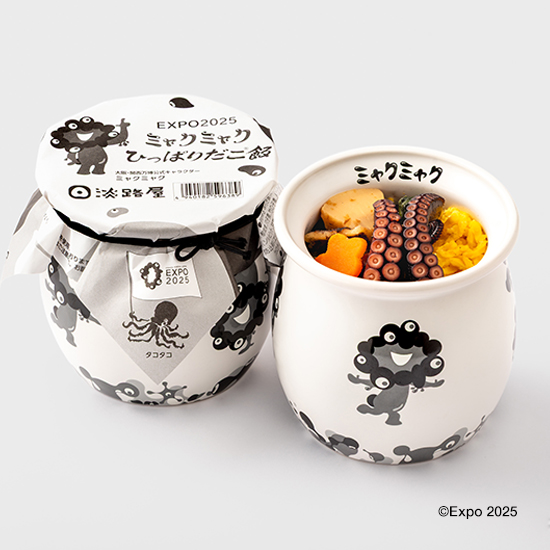 EXPO2025 ミャクミャク ひっぱりだこ飯 黒